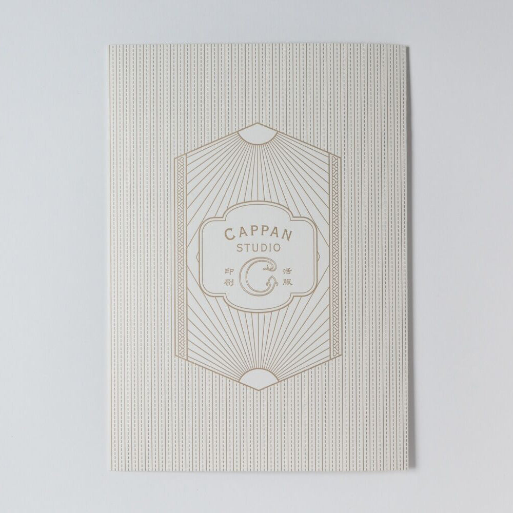 CAPPAN STUDIO/黒林堂　サンプル帳