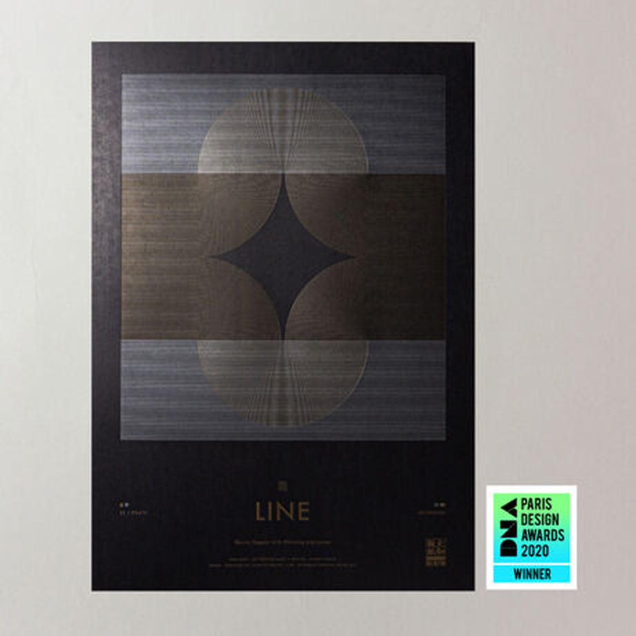 活版印刷実験ポスター　TITLE:LINE(B) =DNA Paris Design Awards2020受賞=